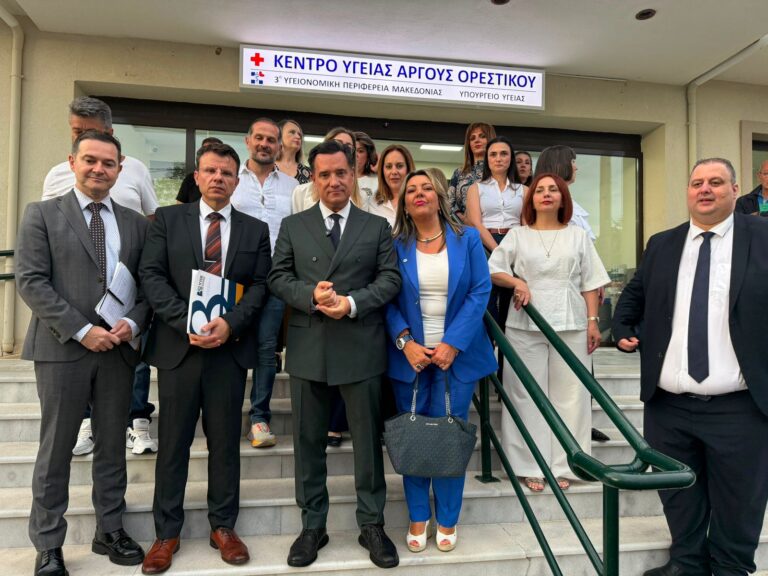 Συνεχίζεται η περιοδεία Γεωργιάδη στη Βόρεια Ελλάδα: Οι επισκέψεις στο Νοσοκομείο Καστοριάς και στο Κέντρο Υγείας Άργους Ορεστικού