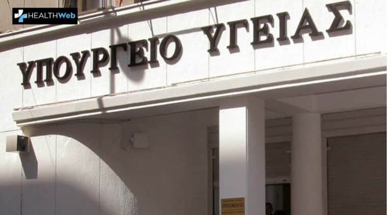 Νέος συνεργάτης στο πολιτικό του γραφείο του  Γεωργιάδη